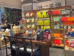 -乐港休闲馆茶艺·简餐·茶室(首都机场T2店)