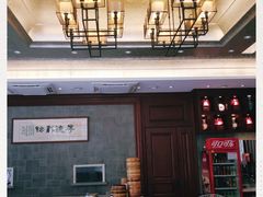 -勤德兴(湖滨路店)