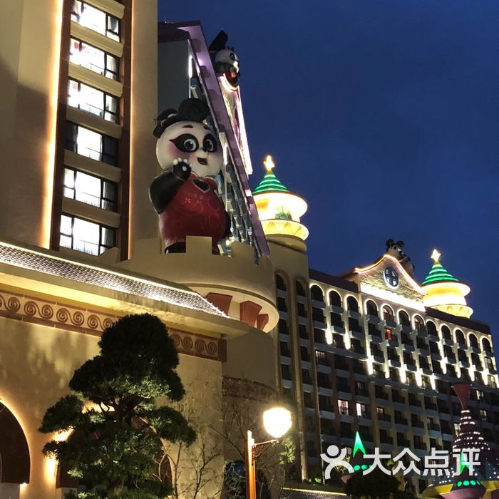 熊猫自助餐厅