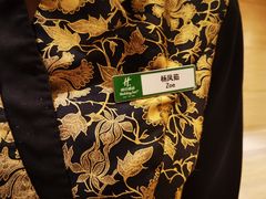 -青岛海天世园酒店-海澜阁中餐厅