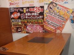 -大阪烧肉BAKA一代(十亩地店)