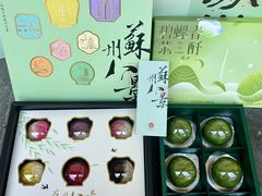 -稻香村(观前街店)