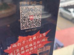 -甘家界牌柠檬鸭(青山店)