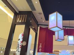 -一風堂拉面(深圳湾万象城店)