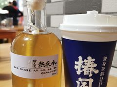 -椿风·养身茶饮(吉大店)