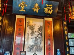 -李鸿章故居