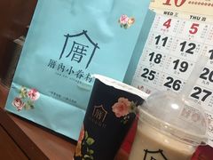 -厝内小眷村(天河南一路店)