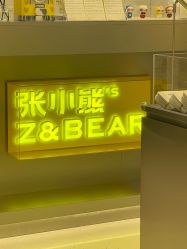 -张小熊连锁轻医美