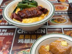 -文通冰室(东方宝泰店)