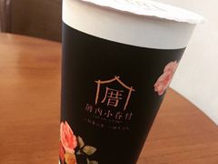 -厝内小眷村(惠山万达店)