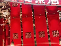-金牌禄运·点心·啫煲(百信广场店)