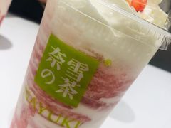 -奈雪的茶(天河城店)