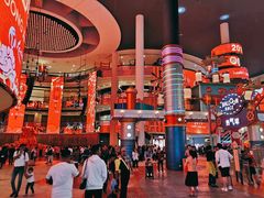 -云顶高原