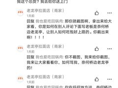 -老龙亭拉面店
