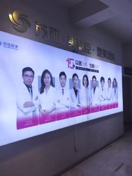 点击看大图 -石家庄苏亚美联臣医疗美容医院