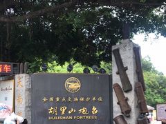 -胡里山炮台