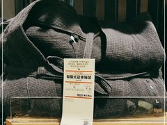 -MUJI无印良品(环球港店)