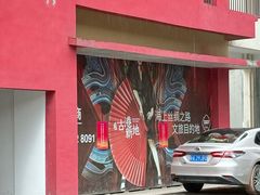 -黄埔古港