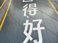 -观音桥步行街