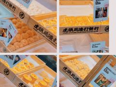 -虎头局·渣打饼行(五一新干线店)