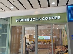 -星巴克(武汉奥山世纪城店)