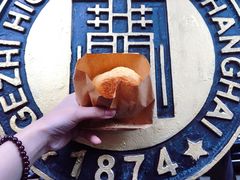 咖喱牛肉生煎包-牛煎里牛肉煎包淮南牛肉汤(广东路店)