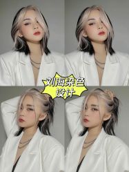 -东秀护肤造型