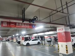 -日月光中心-停车场