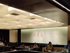 -顺香居·老字号湖北菜(江汉路店)