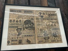 -THE PRESS(申报馆店)