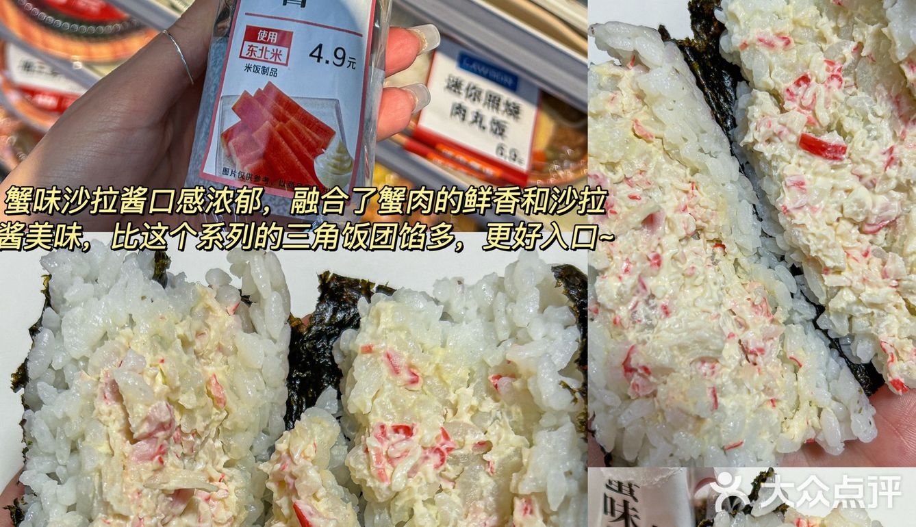 这期新品太绝了😋好多我爱吃的🥭🎂🍰