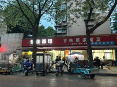 -佳佳面馆(龙首村东区店)