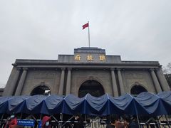 -南京中国近代史遗址博物馆(南京总统府)