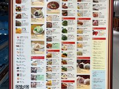 -鼎泰丰(新港中心店)