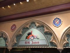 -皇室宴会厅