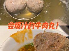 -陈记顺和牛肉火锅馆(天河北路店)