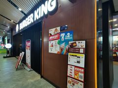 -汉堡王(南京砂之船店)