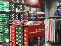 -PUMA品牌自营折扣店(天津佛罗伦萨小镇奥莱店)