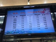 菜单-梅园食堂