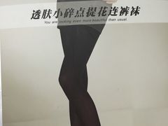 -上海置地广场(南京东路店)