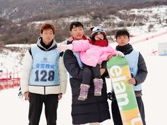 -太子岭滑雪场