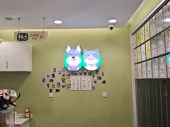 -悦宠动物医院(京丰分院)