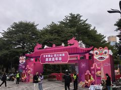 -文华公园(禅城区)