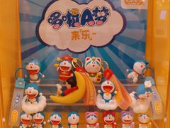 -大家乐(广州天河城六楼店)