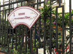 -璐坊粽王(复兴中路店)