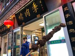 门面-鲜鱼口老字号美食街