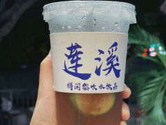-莲溪大楼(莲溪路)
