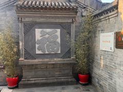 -李叔同故居纪念馆