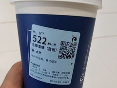 -瑞幸咖啡(艺树家工场店)