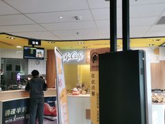-麦当劳(玉桥中路店)